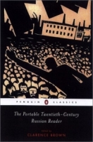The Portable Twentieth-Century Russian Reader (Penguin Classics) артикул 7532d.