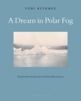 A Dream in Polar Fog артикул 7622d.